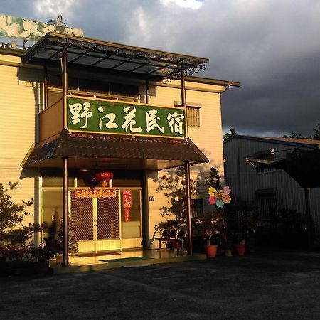 Bed and Breakfast Sun Moon Lake Wild Flower Юйчі Екстер'єр фото